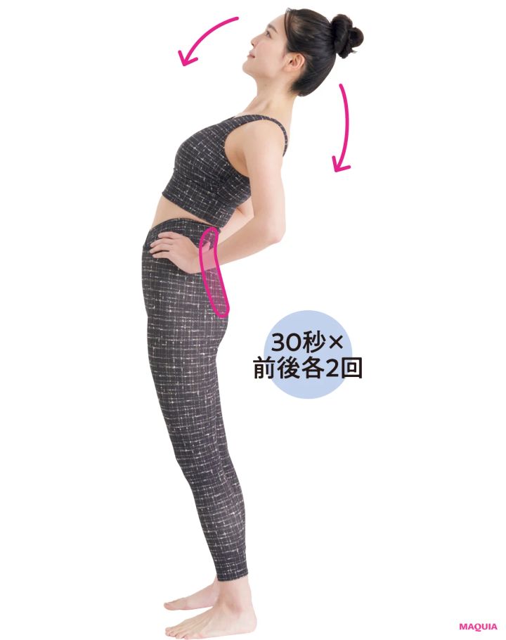 冬に増えるむくみ、尻冷えに効くストレッチ。こまめにほぐしておもだる不調を解消！_5