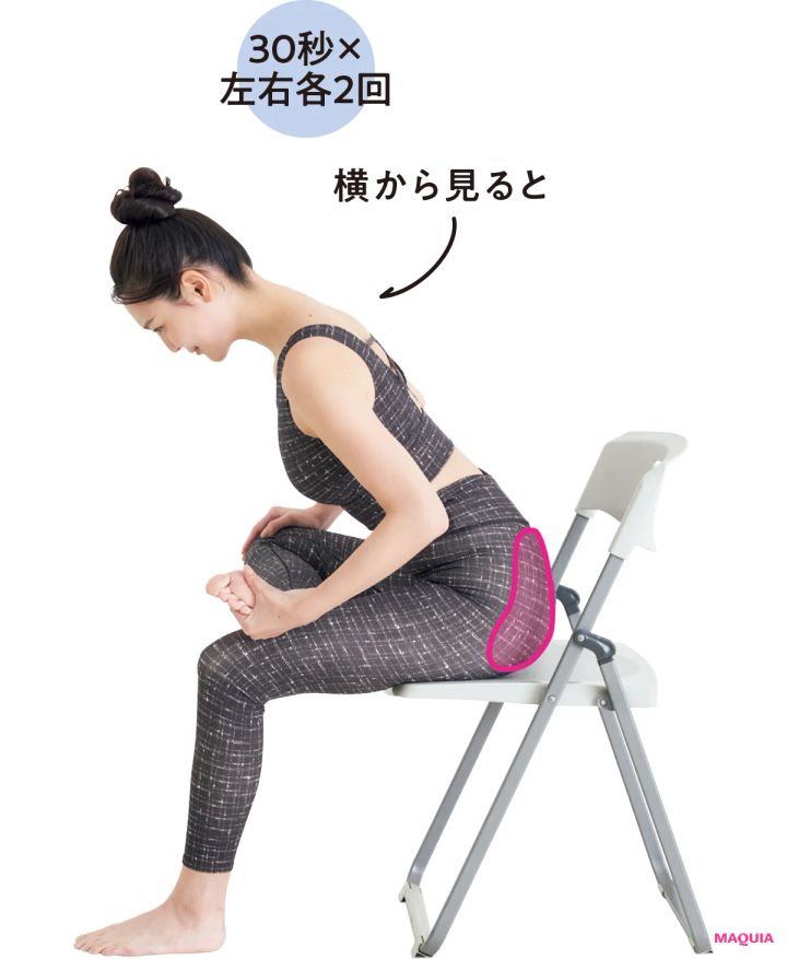 冬に増えるむくみ、尻冷えに効くストレッチ。こまめにほぐしておもだる不調を解消！_7