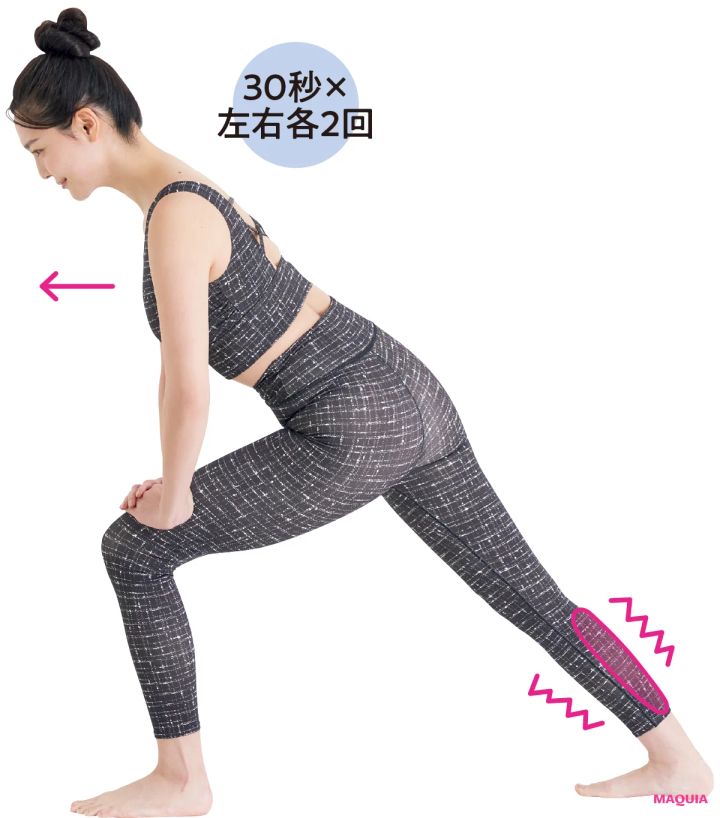 冬に増えるむくみ、尻冷えに効くストレッチ。こまめにほぐしておもだる不調を解消！_8