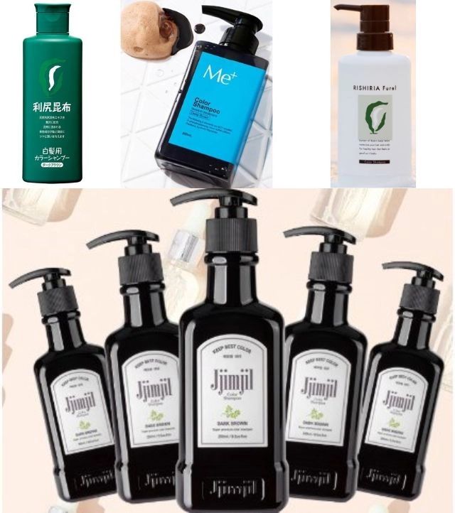 白髪染めシャンプー 白髪染め シャンプー ROOT VANISH 白髪染め カラー