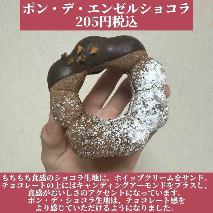 画像1: 出典：Instagram