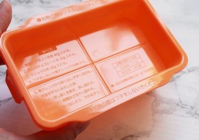 ダイソー 容器 レシピ