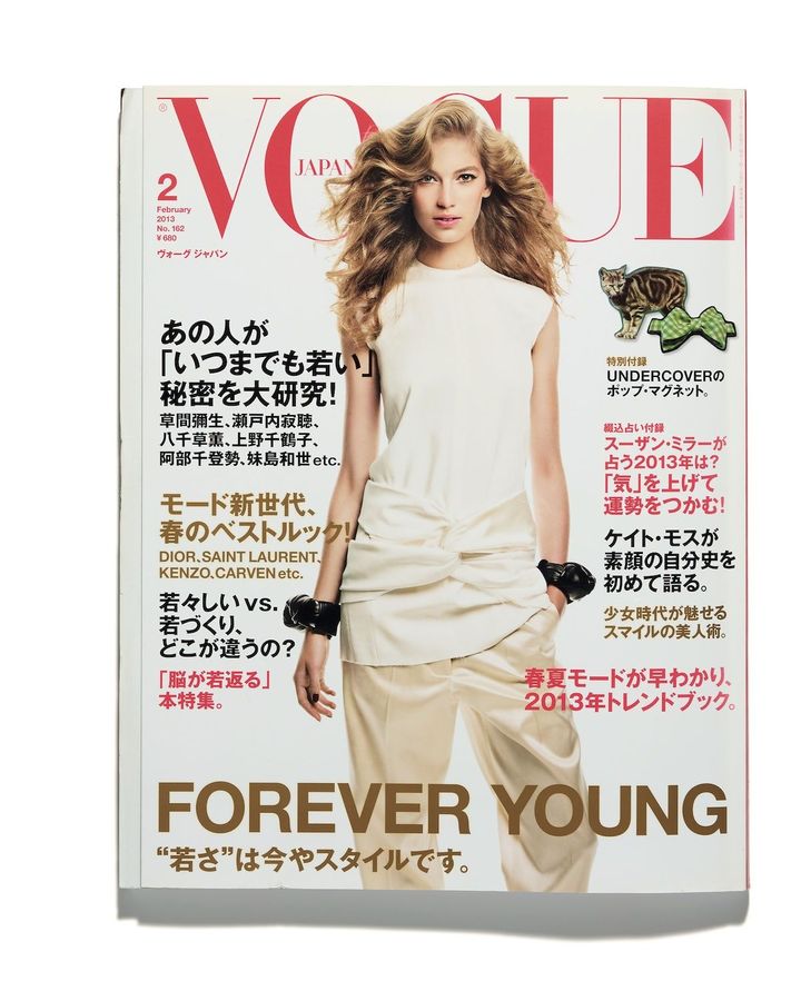 Photograph_ Patrick Demarchelier Model:Vanessa Axente