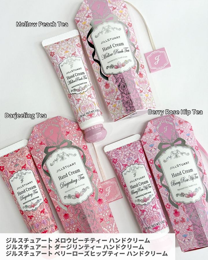 ジルスチュアート ハンドクリーム