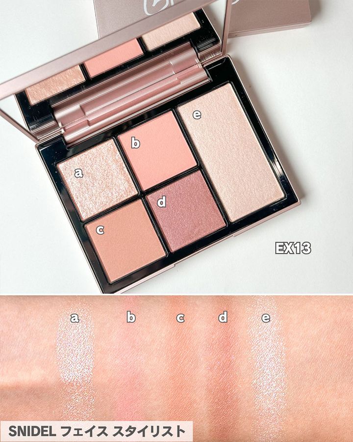 SNIDEL フェイス スタイリスト