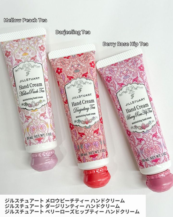 ジルスチュアート ハンドクリーム