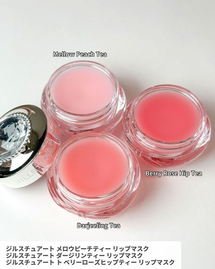 ジルスチュアート リップマスク