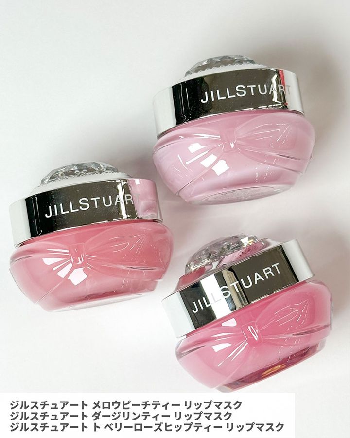 ジルスチュアート リップマスク