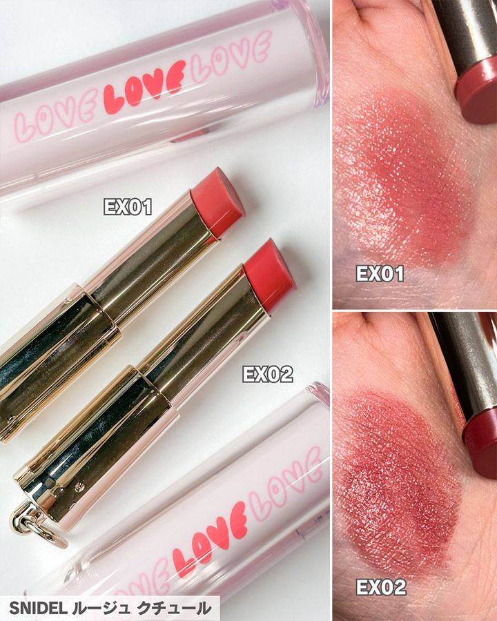 SNIDEL ルージュ クチュール