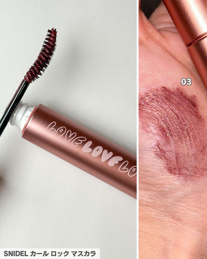 SNIDEL カール ロック マスカラ
