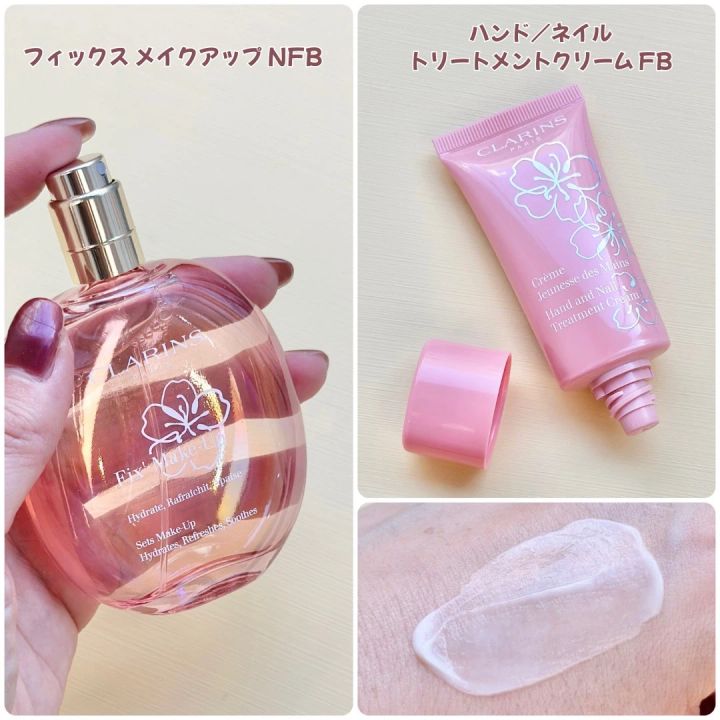 フィックス メイクアップ NFB、ハンド／ネイル トリートメントクリーム FB