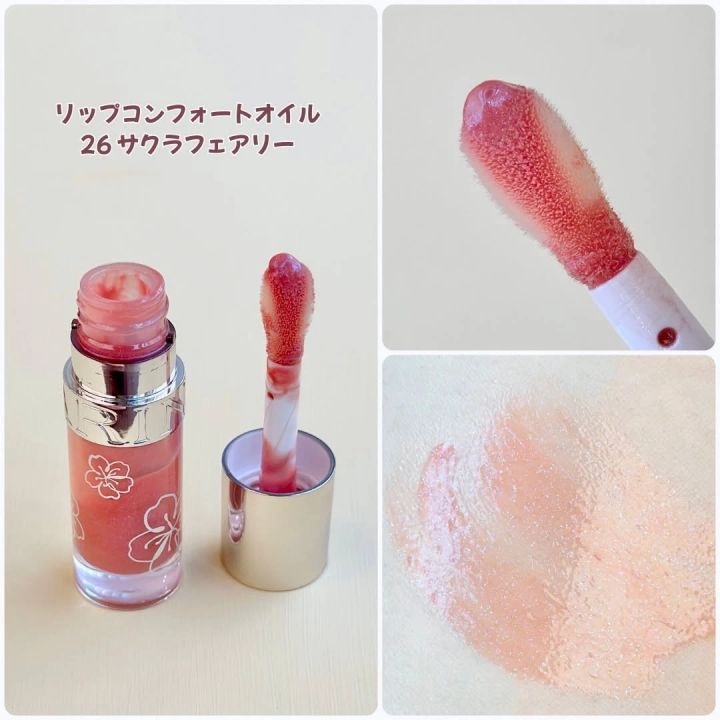 リップコンフォートオイル 26 サクラフェアリー スウォッチ