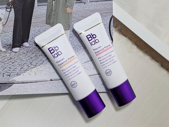 UVアイテムの写真