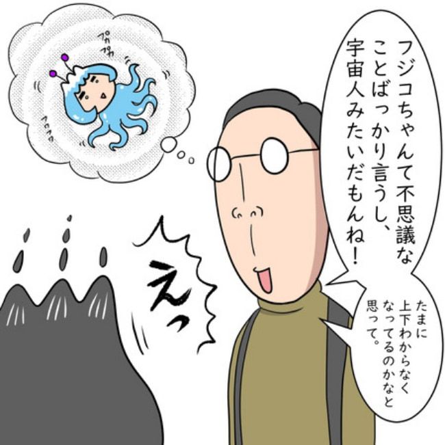 熟年夫婦ライフ23