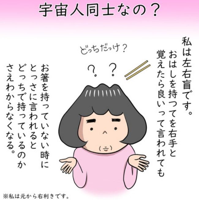 熟年夫婦ライフ23