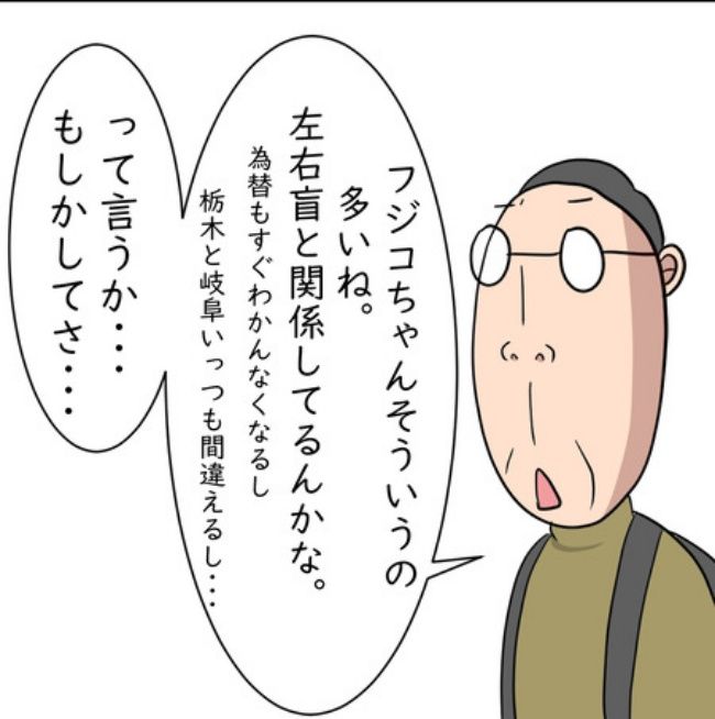 熟年夫婦ライフ23