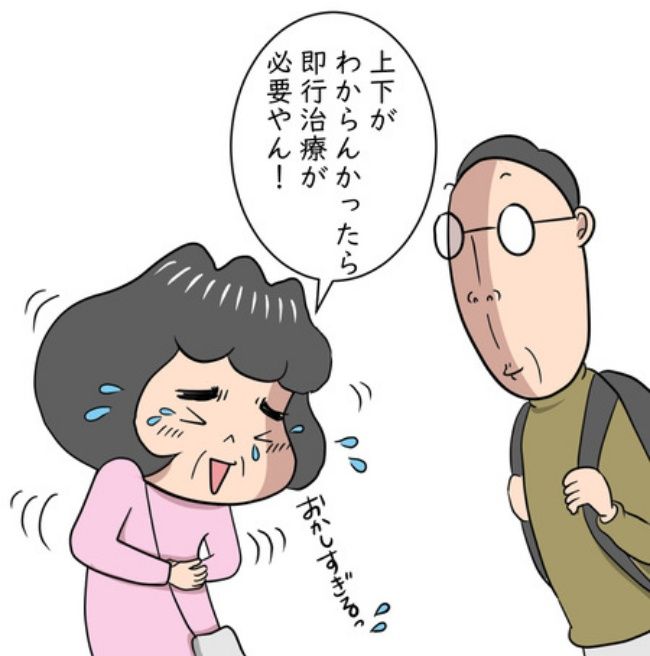 熟年夫婦ライフ23