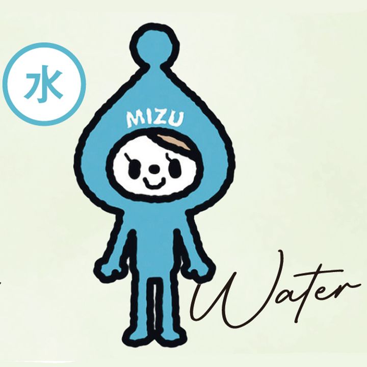 水のエレメント