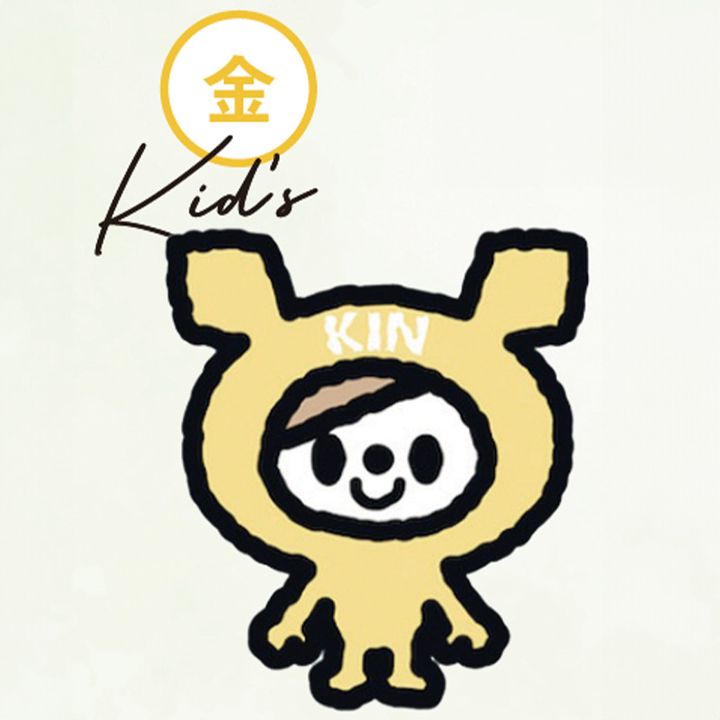 金の子どもエレメント