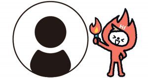 火のエレメントのVERYスタッフ