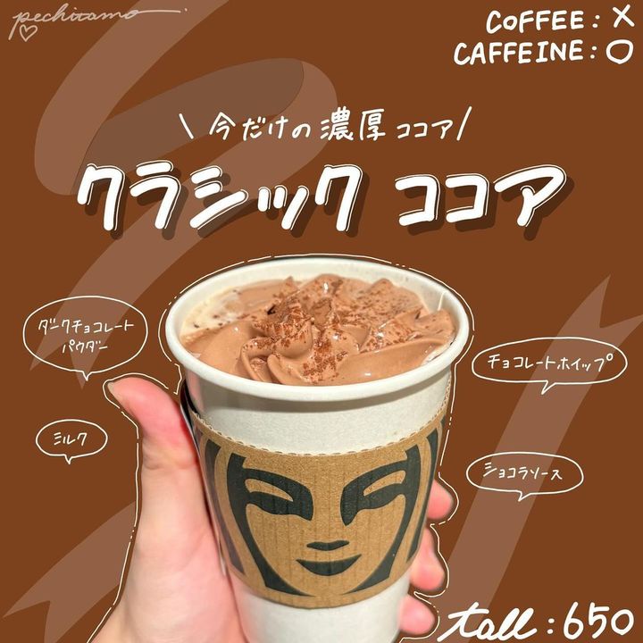 画像2: 出典：Instagram