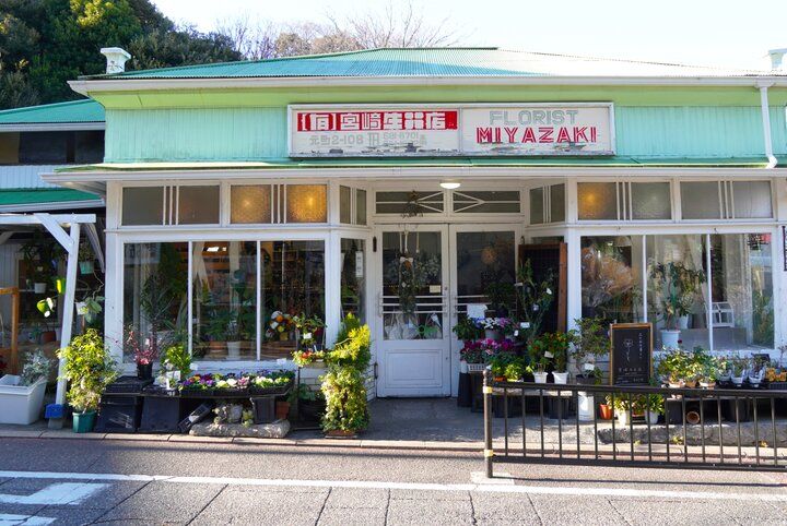 横浜元町で家庭料理のお昼ごはん♪お花屋さんの中にあるほっと和む「食堂ノチノチ」