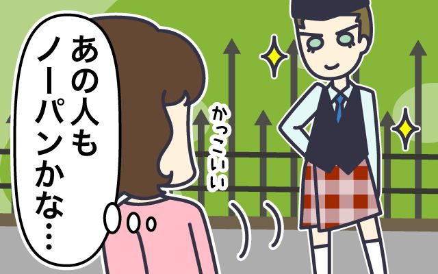 オドロキの英国生活[#4]