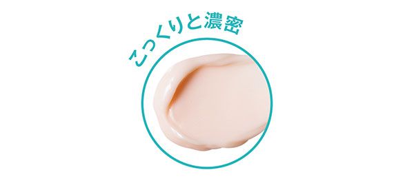 こっくりと濃密