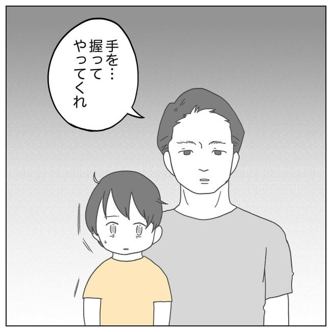 おかあさんの乳がん8