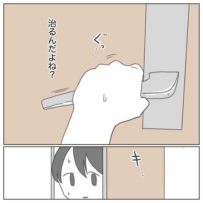 おかあさんの乳がん8