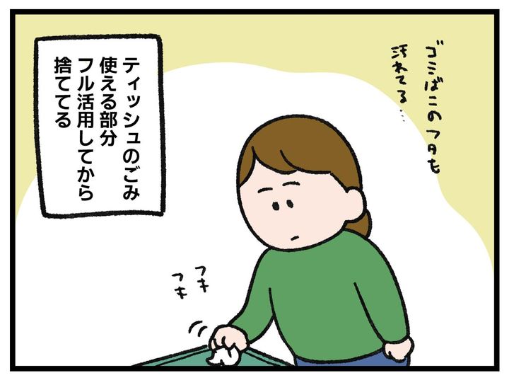 画像4: フル活用