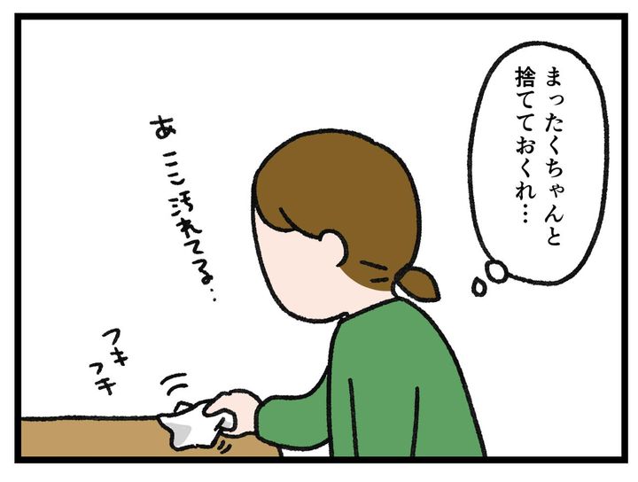 画像2: フル活用