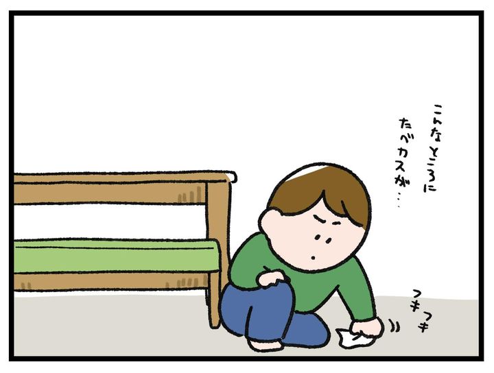 画像3: フル活用