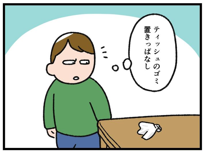 画像1: フル活用