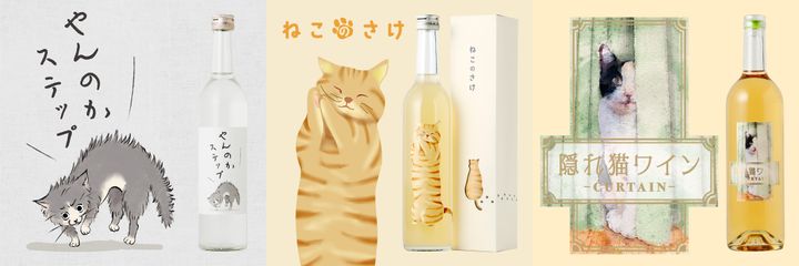 「にゃんわんの日」記念の猫フォトコンテスト、入賞者にはお酒プレゼント