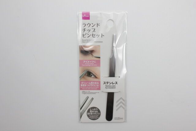 ダイソーのラウンドチップピンセット1