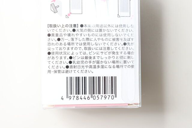 セリアのカード用クリアピンのJAN