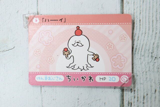 セリアのカードを傷つけないカード用クリアピン