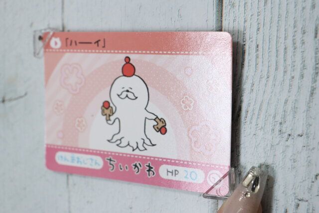 セリアのデザインを邪魔しないカード用クリアピン