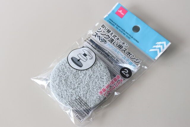 ダイソー 取り換え式キッチンシンク洗い用スポンジスペア（2個、アクリルビーズ不織布）