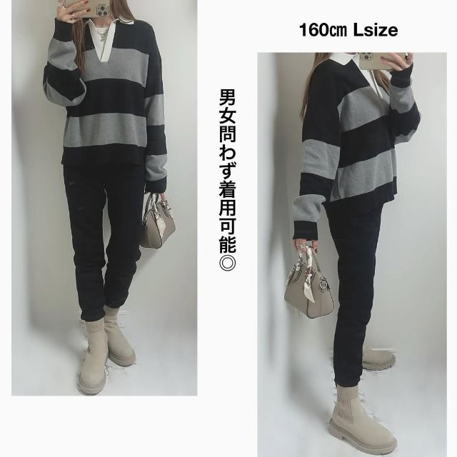 ボーダーのスムースコットンリラックスポロセーターとパンツのコーデ