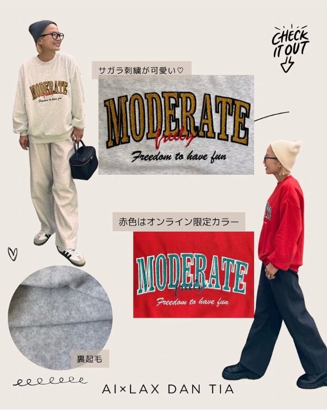 サガラロゴトレーナー