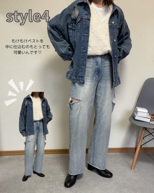 デニムパンツとデニムダメージGジャンのコーデ