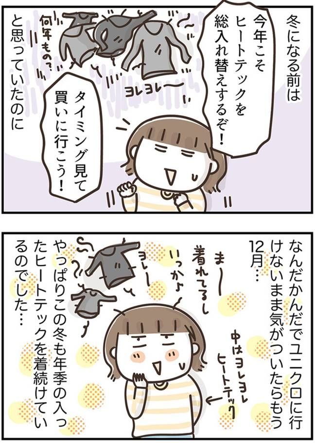 #アラフィフの日常 193