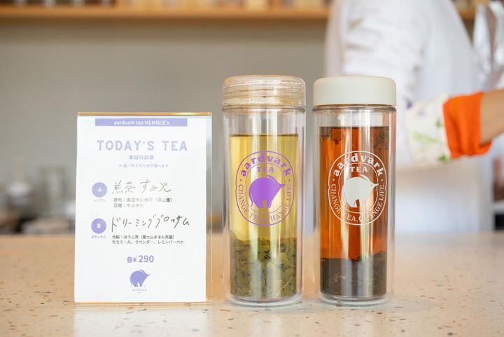 「給茶サービス」1杯290円