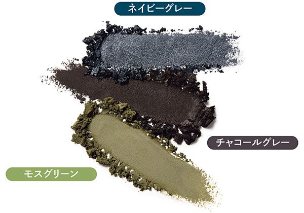 チャコールグレー、ネイビーグレー、モスグリーン