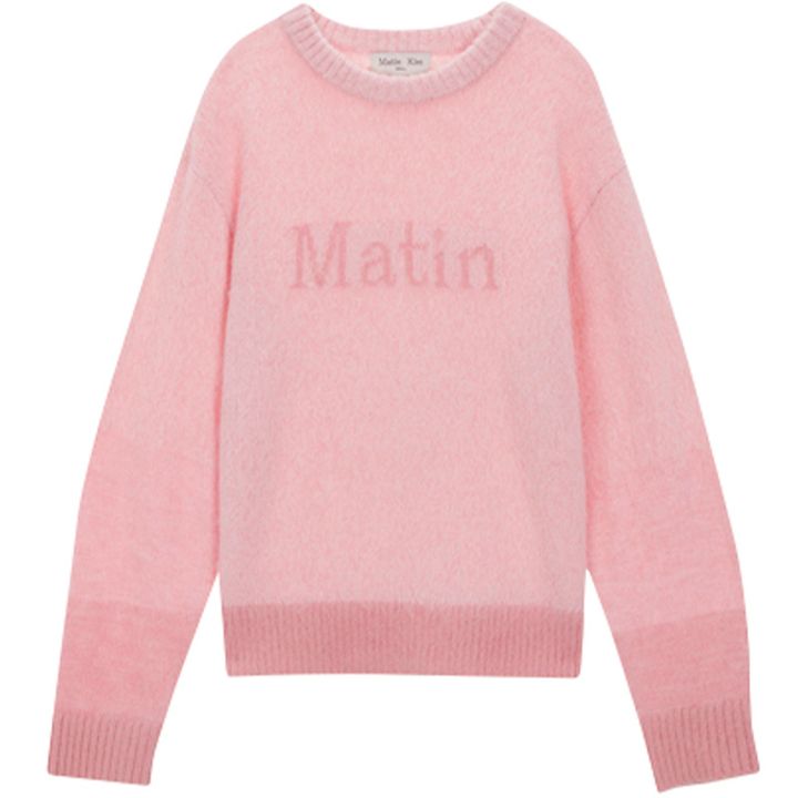 Matin Kimのピンクのトップス