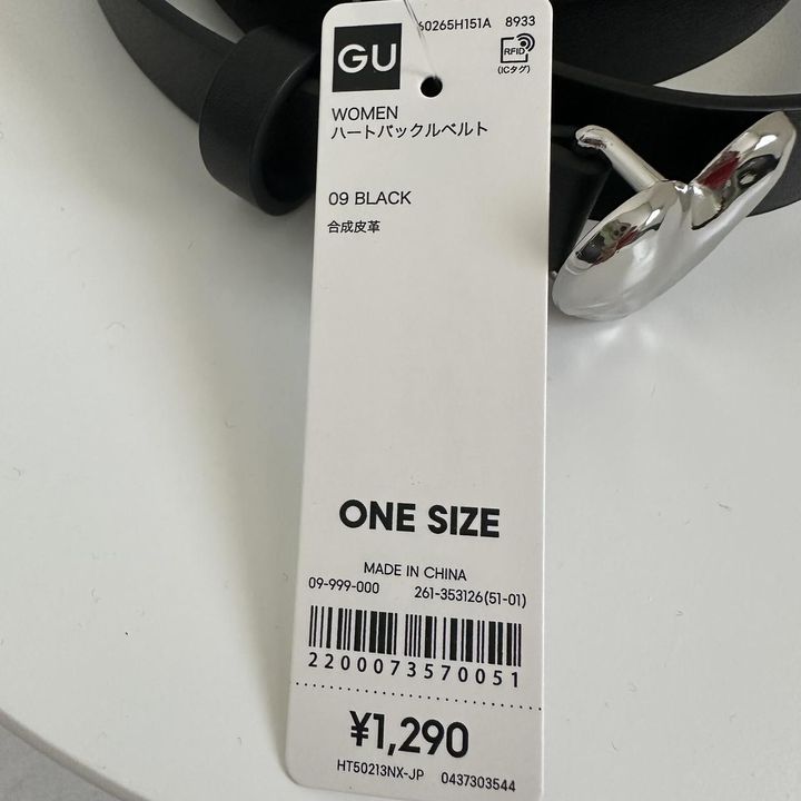 画像2: ハートベルト