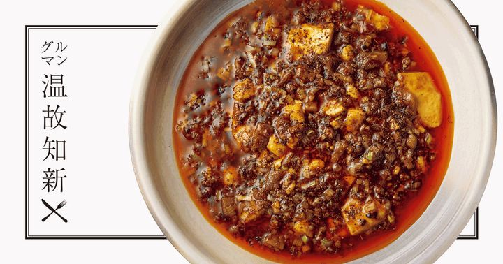 高円寺 極彩 椿