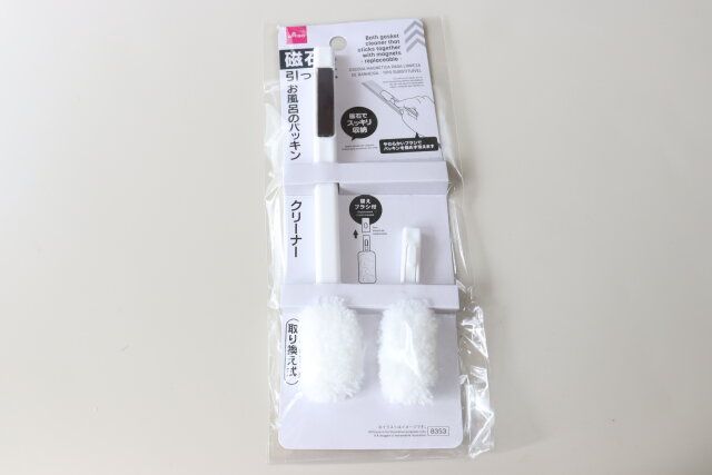 ダイソー 磁石で引っ付くお風呂のパッキンクリーナー（取り換え式） パッケージ